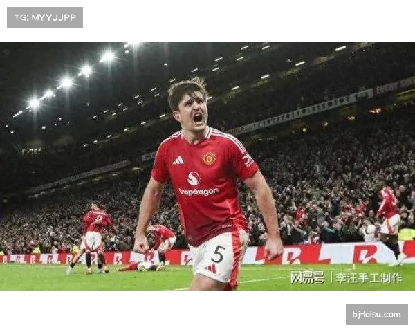 马奎尔回归首发十战仅一负 英格兰中卫用表现赢回信任